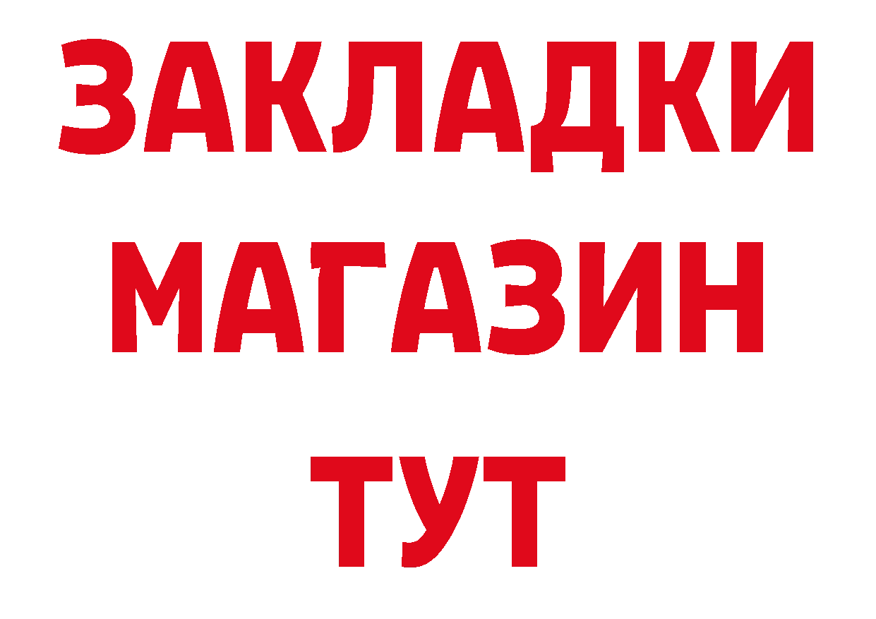 Продажа наркотиков сайты даркнета какой сайт Лихославль