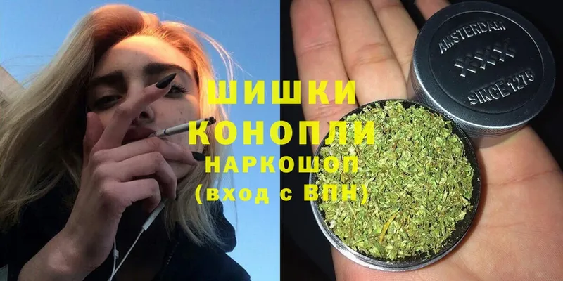 Бошки Шишки LSD WEED  Лихославль 